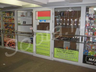 ���� �������� � ����� ��������