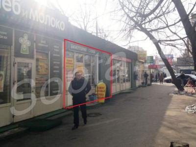 �������� ��������, �. �����������