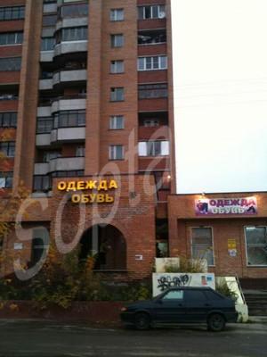 ���� � ������ ��������� � �. ������������