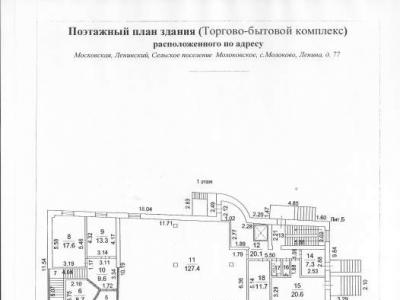 ������ �������-������� ���������, ��������� �-�