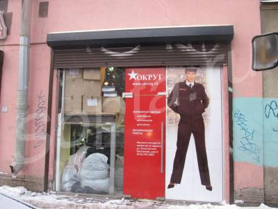 175�2, �.���o����� ��������, �a������� 43