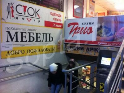 ������ ��������� ��� �������