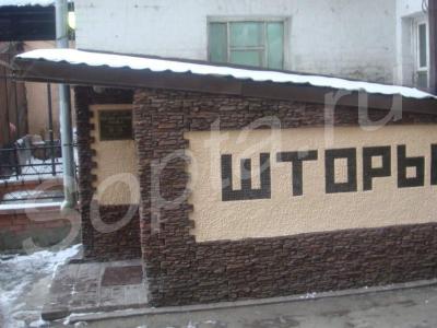 ���� ������������ ������������, ����� ����.