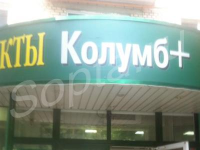 � ����������� ���� ������������ �� 4 �� 10 �.��.