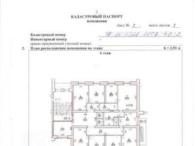 ���e����� ��� ������� ��� o��� ����a��� 196�. ��.