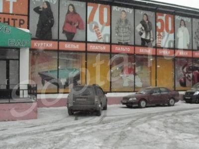 ������ �.�������, ��. ���������, �.1� (1��. 530�)