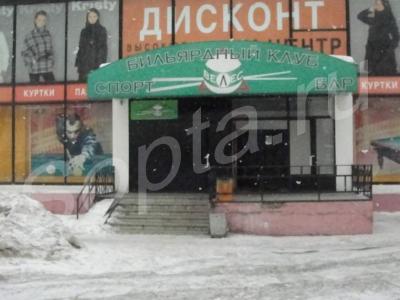 ������ �.�������, ��. ���������, �.1� (1��. 530�)