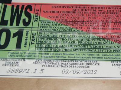 ������ ������ �/� �������� �����