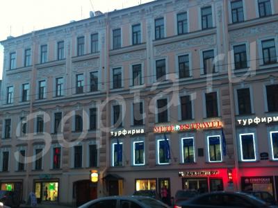 ������������ ����-����� (������� ������) �� ������