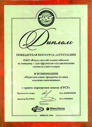 ����������� �������! ��� ����������� ������������