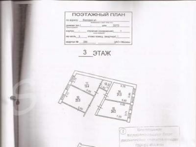 ������� ��� ��� ����, ����� �������