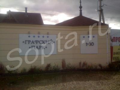 ���. �������  �����, �. ��������, �� �������� ����