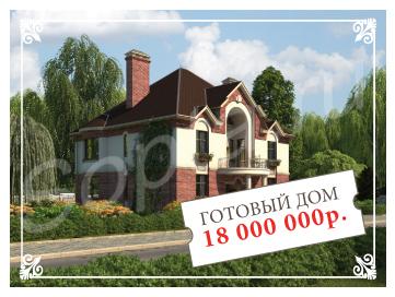 ��������� ������� �� ������������ 430 ��.�.