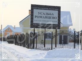 ��������� ������� �� ������������ 430 ��.�.