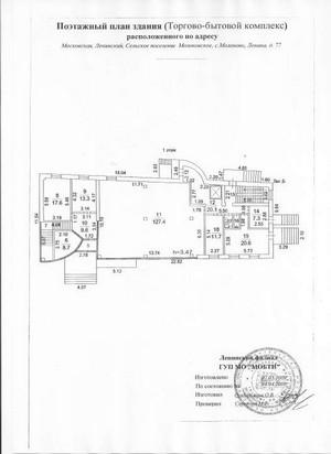 ������ �������� � �������-������� ���������