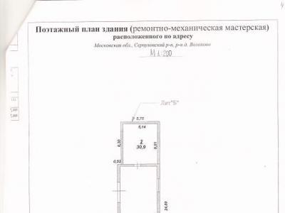 ������ � ������ ������ 1400 �2 � 130 �2 ( ���)