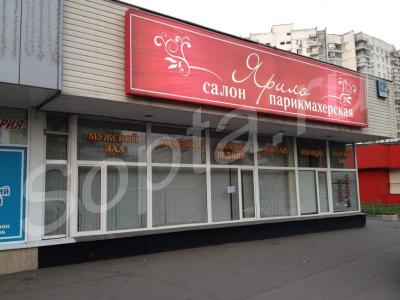 ��������� 250� � ������