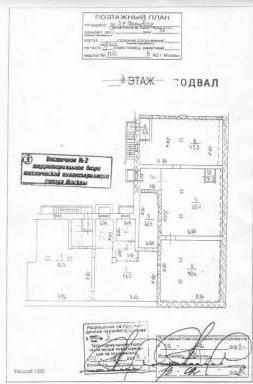 ���� �� ���������� ����, �����������