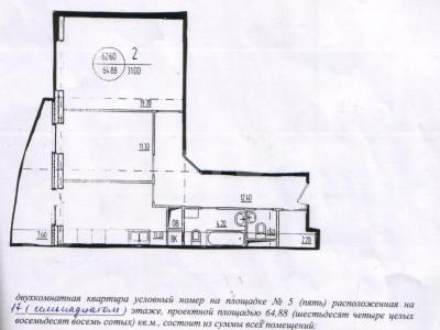  2-     