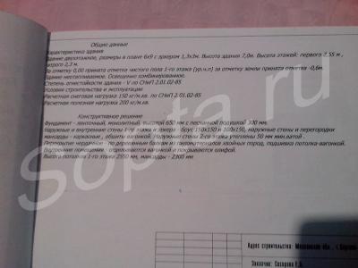 ������ ��� ��� ������