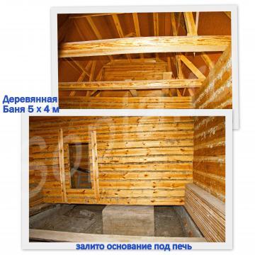 �������� ��� � �������