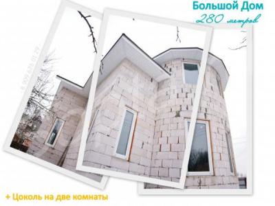 �������� ��� � �������