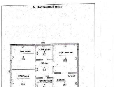 ��� 125 ��.�.����� ��� ���������� ������������� �.