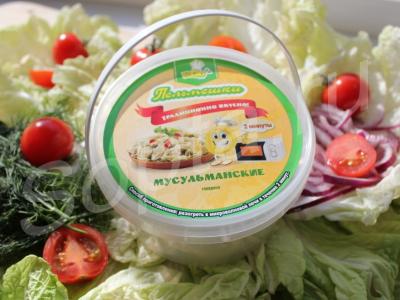  FOOD mix    !