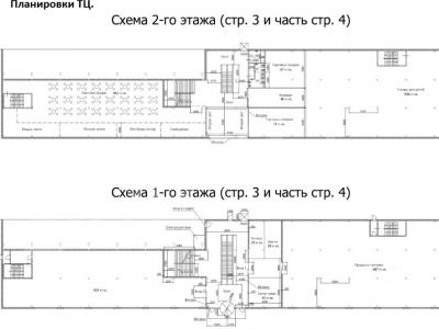 ���� �� 2-� ����� �� ��� ������/�����. ��������.