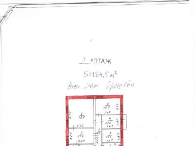 ������� ������� ���� 184,5 ��.� (������ ������)