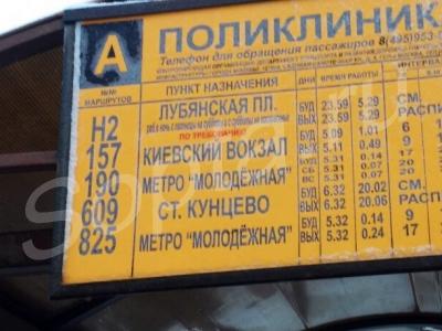 ������ 3-� ��-�� � ��� ������, ����������-���������