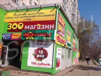 ���� � ������ �������� ���������