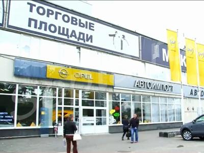 ��������, ������