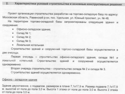 ���� � ������ ������������