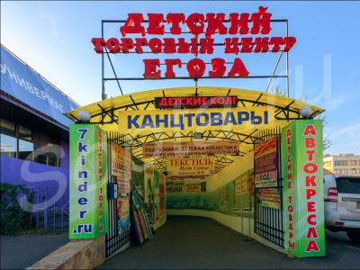 ���� �������� ��������� � ������