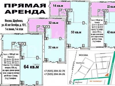 ������� ��������� ��� �������, ����, ����� ������