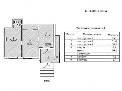 ������� � ������ ����� ��������� ���������