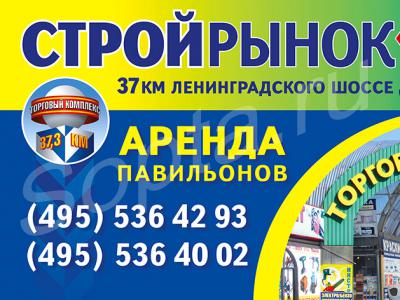 ����� ������� ������������� � ������