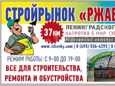 ����� ������� ������������� � ������