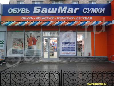 �������, ��������, �������� �������