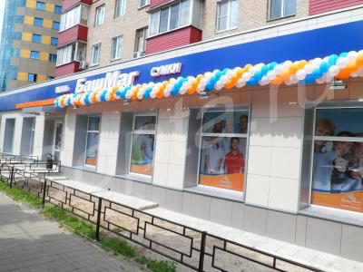 �������, ��������, �������� �������