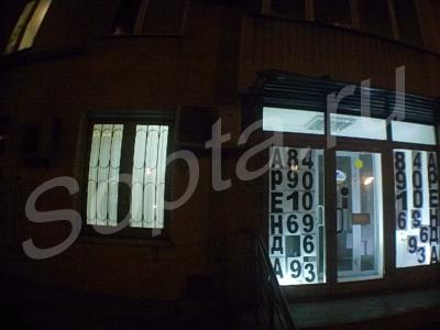 C��� ������� ���������