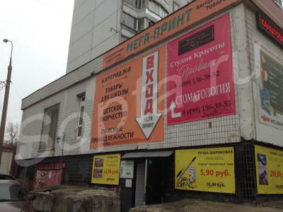 ��������� ���������� ���������� � ������