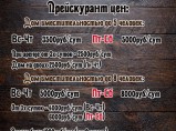 Отдых в Бузулукском Бору база отдыха ПРИВОЛЬЕ. / Оренбург