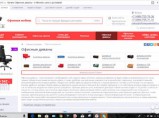 Продажа интернет-магазина (Очень прибыльный) / Москва