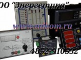 Дизельные электростанции - доставка, поставка, запасные части. / Ярославль