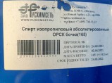 Куплю диэтиленгликоль, этиленгликоль, диэтаноламин, бутилацетат, этилацетат и другое неликвиды / Видное