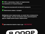 Как добавить всех подписчиков в близкие друзья? / Владивосток